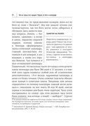Легко ли быть горожанином? Как Античность и Средневековье заложили правила жизни в городах — фото, картинка — 26