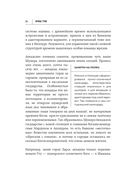 Легко ли быть горожанином? Как Античность и Средневековье заложили правила жизни в городах — фото, картинка — 27