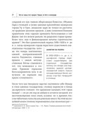 Легко ли быть горожанином? Как Античность и Средневековье заложили правила жизни в городах — фото, картинка — 28