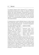 Легко ли быть горожанином? Как Античность и Средневековье заложили правила жизни в городах — фото, картинка — 29