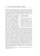 Легко ли быть горожанином? Как Античность и Средневековье заложили правила жизни в городах — фото, картинка — 30