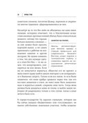 Легко ли быть горожанином? Как Античность и Средневековье заложили правила жизни в городах — фото, картинка — 31