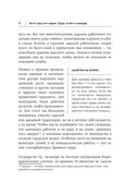 Легко ли быть горожанином? Как Античность и Средневековье заложили правила жизни в городах — фото, картинка — 32