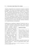Легко ли быть горожанином? Как Античность и Средневековье заложили правила жизни в городах — фото, картинка — 34