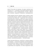 Легко ли быть горожанином? Как Античность и Средневековье заложили правила жизни в городах — фото, картинка — 35