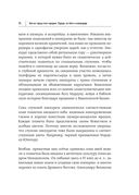 Легко ли быть горожанином? Как Античность и Средневековье заложили правила жизни в городах — фото, картинка — 36