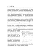 Легко ли быть горожанином? Как Античность и Средневековье заложили правила жизни в городах — фото, картинка — 37