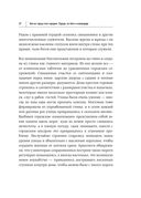 Легко ли быть горожанином? Как Античность и Средневековье заложили правила жизни в городах — фото, картинка — 38