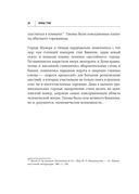 Легко ли быть горожанином? Как Античность и Средневековье заложили правила жизни в городах — фото, картинка — 39