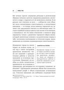 Легко ли быть горожанином? Как Античность и Средневековье заложили правила жизни в городах — фото, картинка — 41