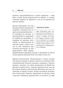 Легко ли быть горожанином? Как Античность и Средневековье заложили правила жизни в городах — фото, картинка — 43