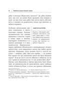 Легко ли быть горожанином? Как Античность и Средневековье заложили правила жизни в городах — фото, картинка — 44