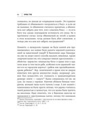 Легко ли быть горожанином? Как Античность и Средневековье заложили правила жизни в городах — фото, картинка — 45