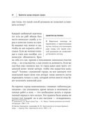 Легко ли быть горожанином? Как Античность и Средневековье заложили правила жизни в городах — фото, картинка — 46