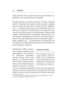 Легко ли быть горожанином? Как Античность и Средневековье заложили правила жизни в городах — фото, картинка — 47
