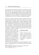 Легко ли быть горожанином? Как Античность и Средневековье заложили правила жизни в городах — фото, картинка — 48