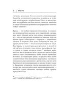 Легко ли быть горожанином? Как Античность и Средневековье заложили правила жизни в городах — фото, картинка — 49
