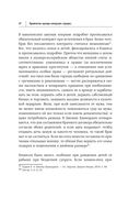 Легко ли быть горожанином? Как Античность и Средневековье заложили правила жизни в городах — фото, картинка — 50