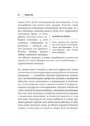 Легко ли быть горожанином? Как Античность и Средневековье заложили правила жизни в городах — фото, картинка — 51