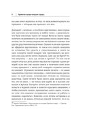 Легко ли быть горожанином? Как Античность и Средневековье заложили правила жизни в городах — фото, картинка — 52