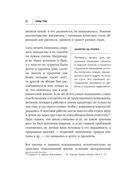 Легко ли быть горожанином? Как Античность и Средневековье заложили правила жизни в городах — фото, картинка — 53