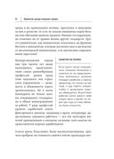 Легко ли быть горожанином? Как Античность и Средневековье заложили правила жизни в городах — фото, картинка — 54