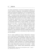 Легко ли быть горожанином? Как Античность и Средневековье заложили правила жизни в городах — фото, картинка — 55
