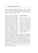 Легко ли быть горожанином? Как Античность и Средневековье заложили правила жизни в городах — фото, картинка — 56