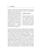 Легко ли быть горожанином? Как Античность и Средневековье заложили правила жизни в городах — фото, картинка — 57