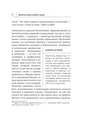 Легко ли быть горожанином? Как Античность и Средневековье заложили правила жизни в городах — фото, картинка — 58