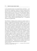 Легко ли быть горожанином? Как Античность и Средневековье заложили правила жизни в городах — фото, картинка — 60