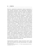 Легко ли быть горожанином? Как Античность и Средневековье заложили правила жизни в городах — фото, картинка — 61