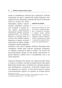 Легко ли быть горожанином? Как Античность и Средневековье заложили правила жизни в городах — фото, картинка — 62