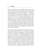 Легко ли быть горожанином? Как Античность и Средневековье заложили правила жизни в городах — фото, картинка — 63