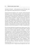 Легко ли быть горожанином? Как Античность и Средневековье заложили правила жизни в городах — фото, картинка — 64