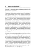 Легко ли быть горожанином? Как Античность и Средневековье заложили правила жизни в городах — фото, картинка — 66