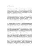 Легко ли быть горожанином? Как Античность и Средневековье заложили правила жизни в городах — фото, картинка — 67