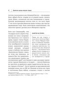 Легко ли быть горожанином? Как Античность и Средневековье заложили правила жизни в городах — фото, картинка — 68