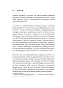 Легко ли быть горожанином? Как Античность и Средневековье заложили правила жизни в городах — фото, картинка — 69
