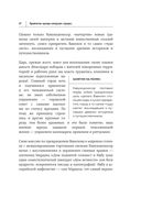 Легко ли быть горожанином? Как Античность и Средневековье заложили правила жизни в городах — фото, картинка — 70