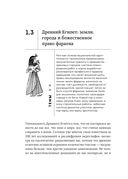 Легко ли быть горожанином? Как Античность и Средневековье заложили правила жизни в городах — фото, картинка — 73