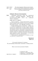 Здоровый кишечник: кожа, вес, иммунитет и счастье — фото, картинка — 2