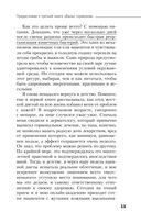 Здоровый кишечник: кожа, вес, иммунитет и счастье — фото, картинка — 11