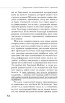 Здоровый кишечник: кожа, вес, иммунитет и счастье — фото, картинка — 12