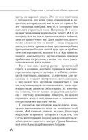 Здоровый кишечник: кожа, вес, иммунитет и счастье — фото, картинка — 14