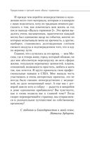 Здоровый кишечник: кожа, вес, иммунитет и счастье — фото, картинка — 15