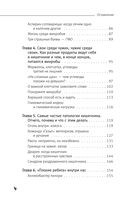 Здоровый кишечник: кожа, вес, иммунитет и счастье — фото, картинка — 4