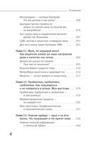Здоровый кишечник: кожа, вес, иммунитет и счастье — фото, картинка — 6