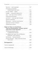 Здоровый кишечник: кожа, вес, иммунитет и счастье — фото, картинка — 7