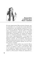 Здоровый кишечник: кожа, вес, иммунитет и счастье — фото, картинка — 8